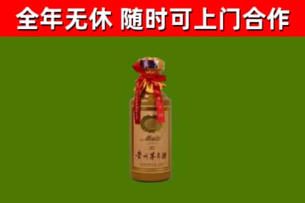 宜宾回收30年茅台酒