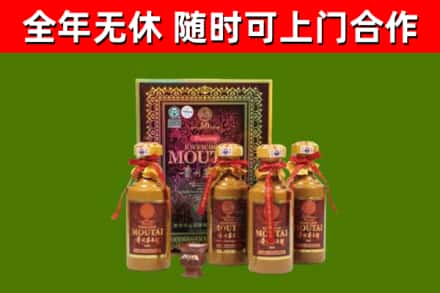 宜宾回收50年份茅台