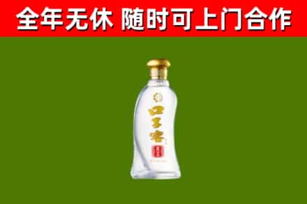 宜宾烟酒回收口子窖.jpg